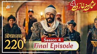Kurulus Osman Urdu | Season 4 - Episode 220 | Bilal ki Voice | Review